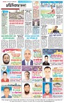 Page-4