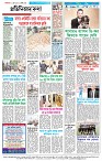 Page-4