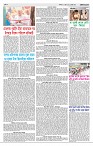 Page-3
