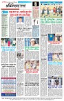 Page-4