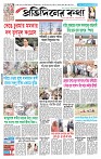 Page-1