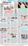 Page-4