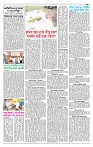 Page-2