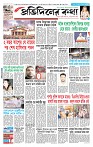 Page-1