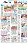 Page-4