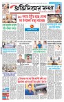 Page-1