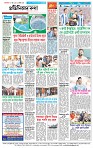 Page-4