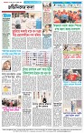 Page-4