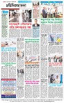 Page-4