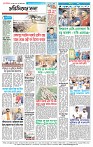 Page-4