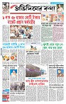 Page-1