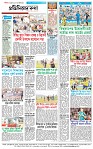 Page-4