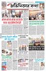 Page-1