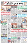 Page-1