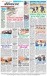 Page-4