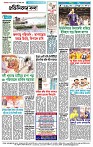 Page-4