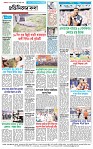 Page-4