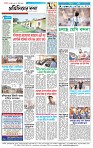 Page-4