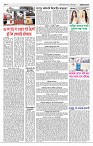 Page-3