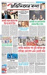 Page-1