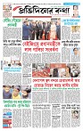 Page-1