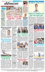 Page-4