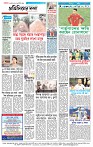 Page-4