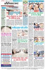 Page-4