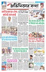 Page-1