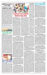 Page-2