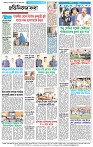 Page-4