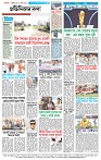 Page-4