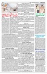 Page-3