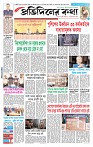 Page-1