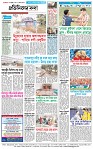 Page-4