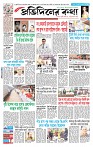 Page-1