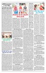 Page-2