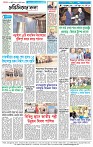 Page-4