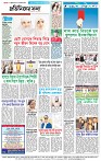 Page-4