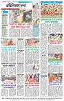 Page-4