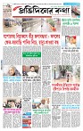Page-1