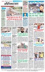 Page-4