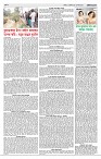 Page-3
