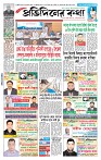 Page-1