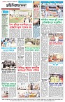 Page-4